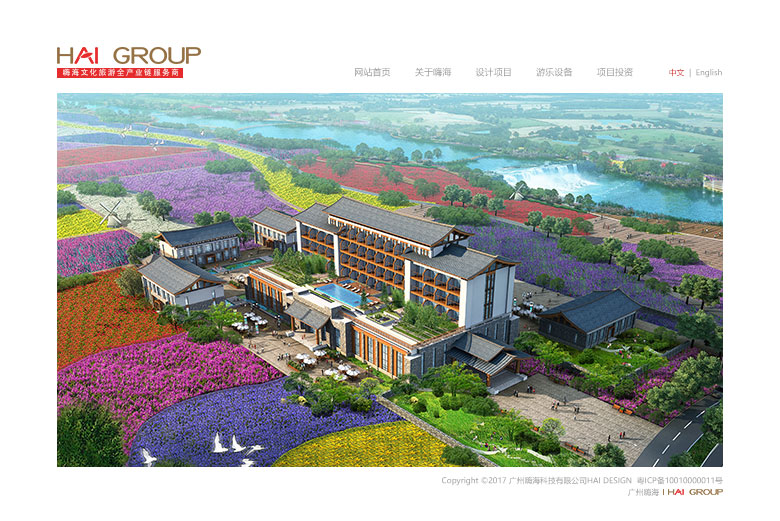 廣州嗨??萍加邢薰? /></a></div>
<div id=