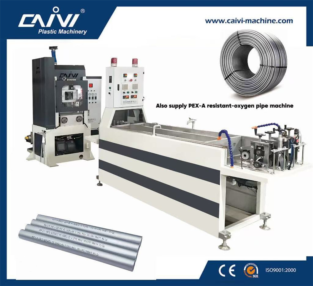 PEX-A管生產(chǎn)線