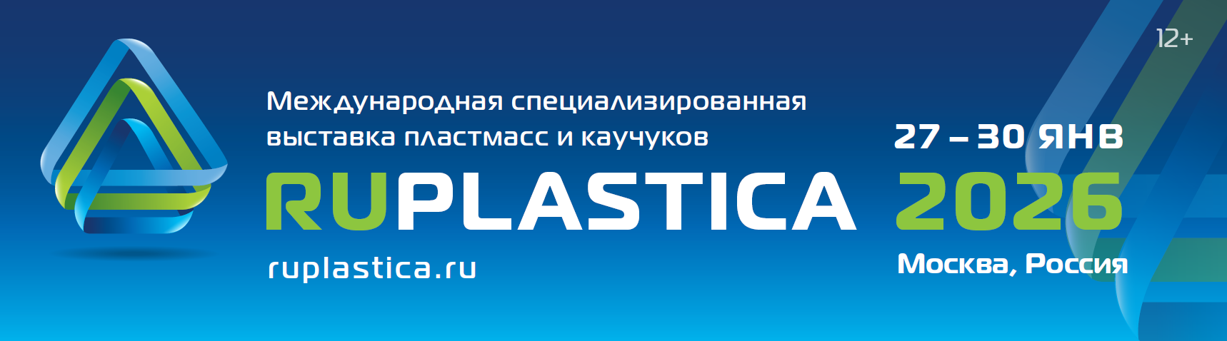 相約莫斯科！凱威誠(chéng)邀您蒞臨RUPLASTICA 2026